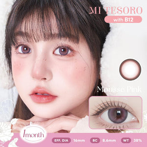 Mousse Pink-Mi Tesoro Monthly Color Con 2pcs